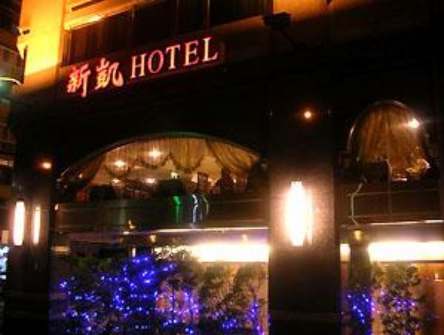 Silken Hotel Taipei Dış mekan fotoğraf