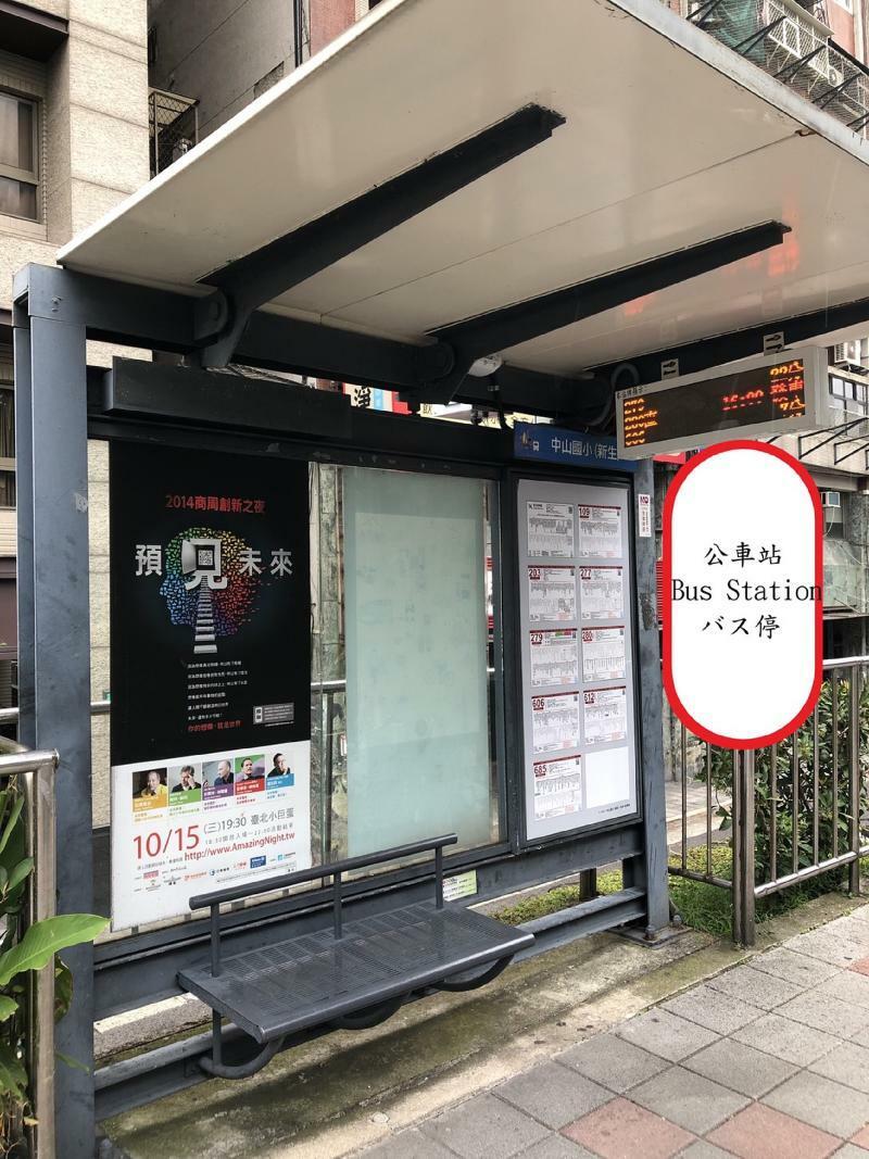 Silken Hotel Taipei Dış mekan fotoğraf